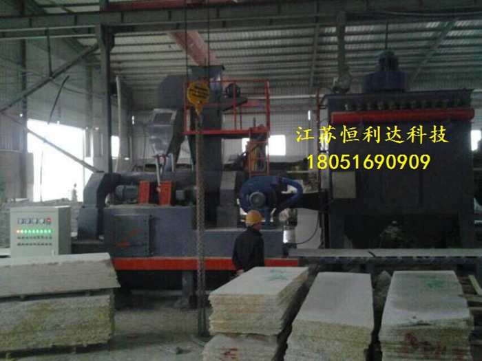 石材抛丸机