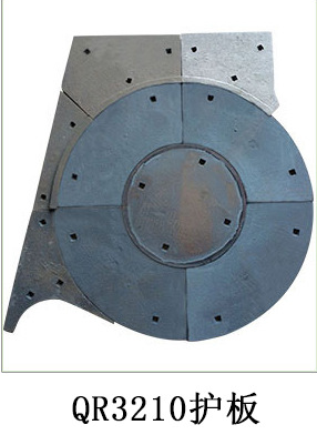 Q32系列履带抛丸机室体耐磨护板